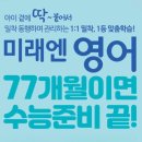 김앤문학원