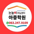 안골4길 6 이미지