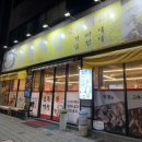 효동로주유소 네이버블로그