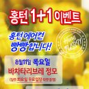 안내목 이미지