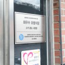 고기굽는 사랑방 이미지