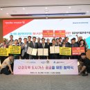 논산가스