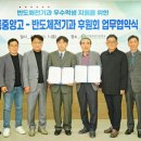 강릉중앙고등학교 이미지