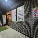 자연미피부바디 이미지