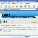 (주)이오공감 티스토리