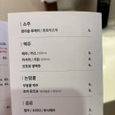 건대입구역-14 | [오마카세 오사이초밥 건대본점] 건대입구역 데이트 맛집! 가성비 오마카세 완벽후기