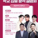 메가그릿 이미지