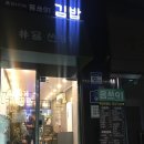 용쓰91 이미지