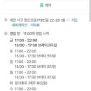 원도안로-22 이미지