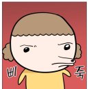 사랑애한의원 | 언뇽허삽나까