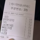 이집플라워카페 | 신사 / 플라워아티장베이커리/ 내돈내산/빵지순례 필수코스 /신사역 가로수길/강남역카페