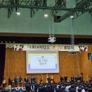 여수종고중학교 이미지