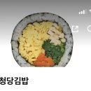 열심히 일하다가 먹고 또 먹은 일상 ft. 참나물 뇨끼 레시피와 조커 간단 후기