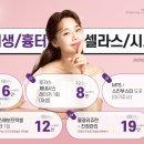 서울동안의원 이미지