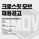 크로스핏모브 이미지