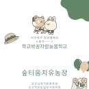 주강농장 이미지