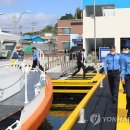 속초해양경찰서(거진파출소)
