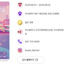 영남목장(제2목장) 이미지