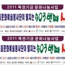 분도와안나 개미꽃동산 이미지