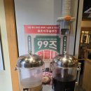 효자동솥뚜껑광주호남대점 이미지