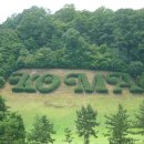 대성골프랜드 이미지