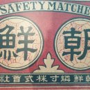 경인전력주식회사 이미지