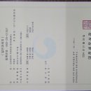 길상공인중개사사무소 네이버블로그