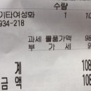 롯데평촌탠디 네이버블로그