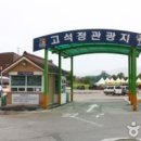 안보충전소 이미지
