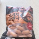 코스트코 추천템 도이치비엔나, 커클랜드 슈퍼 오메가3 내돈내산 후기