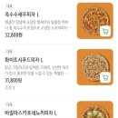 노모어 플레이스 | 칠곡 3지구 팔거역 맛집 노모어 피자 메뉴 추천 및 내돈내산 후기