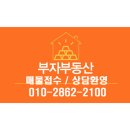 환호동 환호어린이 이미지