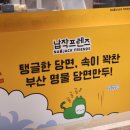 꼬치필만두
