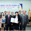 국민연금공단 이미지