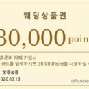 교참치명가 이미지