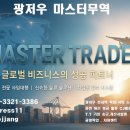 디피무역