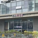 문래돼지불백김포 | 가산디지털단지 직장인 점심 맛집, 문래돼지불백 방문 후기