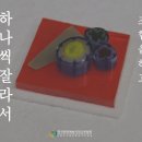 유리공예 원데이 클래스 이미지