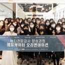 주식회사 뷰티메디칼 이미지