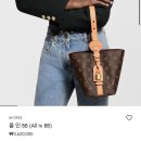 올인 | [대전 신세계] 루이비통 올인 BB 앙프렝뜨 블랙 구매 후기