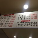 돈마을화로숯불갈비 이미지