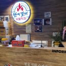 진로마트입구삼거리 이미지