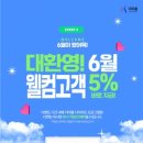 더바디샵수원