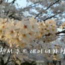 신석체육공원 입구 이미지