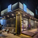 수희네 | 청주 율량동 숨은 맛집, 수희마을닭갈비 솔직후기