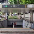 중앙사거리 S&T 저축은행 앞 | 근대 정동역사길 Korea Bible Route 탐방(24.0406)