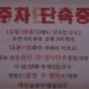 롯데리아성주점 이미지