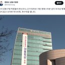 우리 성동구청 직원들의 헌신과 노고가 빚어낸 가장 영예스러운 상이 더이상 명예롭지 않고 오히려 부끄러워, 현수막을 뗍니다. 이미지