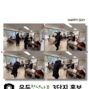 우두천년나무 경로당 이미지