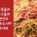 경성한우식육식당 이미지